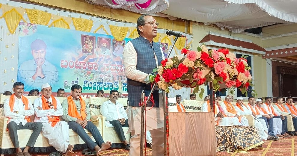 ಒಳಮೀಸಲಾತಿಯಲ್ಲಿ ಸಮಾಜಕ್ಕೆ ಅನ್ಯಾಯ: ಶಾಸಕ ಪ್ರಭು ಚವಾಣ್ ಆರೋಪ