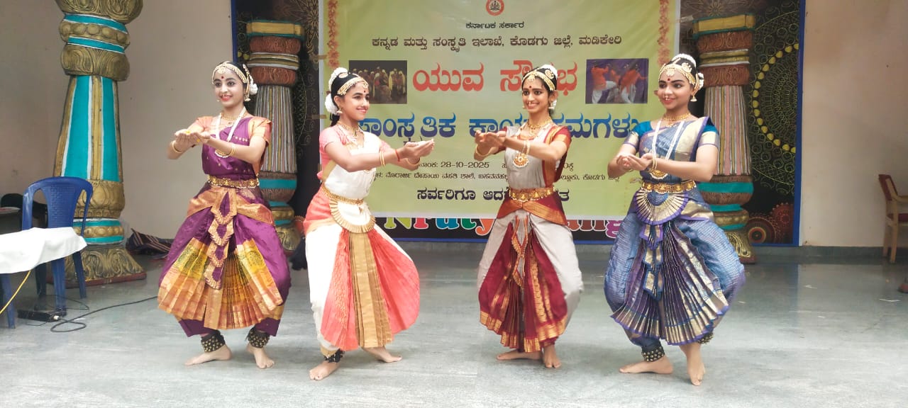 ಕುಶಾಲನಗರ ಸಮೀಪದ ಬಸವನಹಳ್ಳಿ ಮೊರಾರ್ಜಿ ದೇಸಾಯಿ ವಸತಿ ಶಾಲೆಯಲ್ಲಿ ಕನ್ನಡ ಮತ್ತು ಸಂಸ್ಕೃತಿ ಇಲಾಖೆ ವತಿಯಿಂದ ನಡೆದ ಜಿಲ್ಲಾಮಟ್ಟದ ಯುವ ಸೌರಭ ಕಾರ್ಯಕ್ರಮದಲ್ಲಿ ನಾಪೋಕ್ಲುವಿನ ಸಮೀಕ್ಷಾ ಮತ್ತು ಸಂಗಡಿಗರು ಭರತನಾಟ್ಯ ಪ್ರದರ್ಶಿಸಿದರು