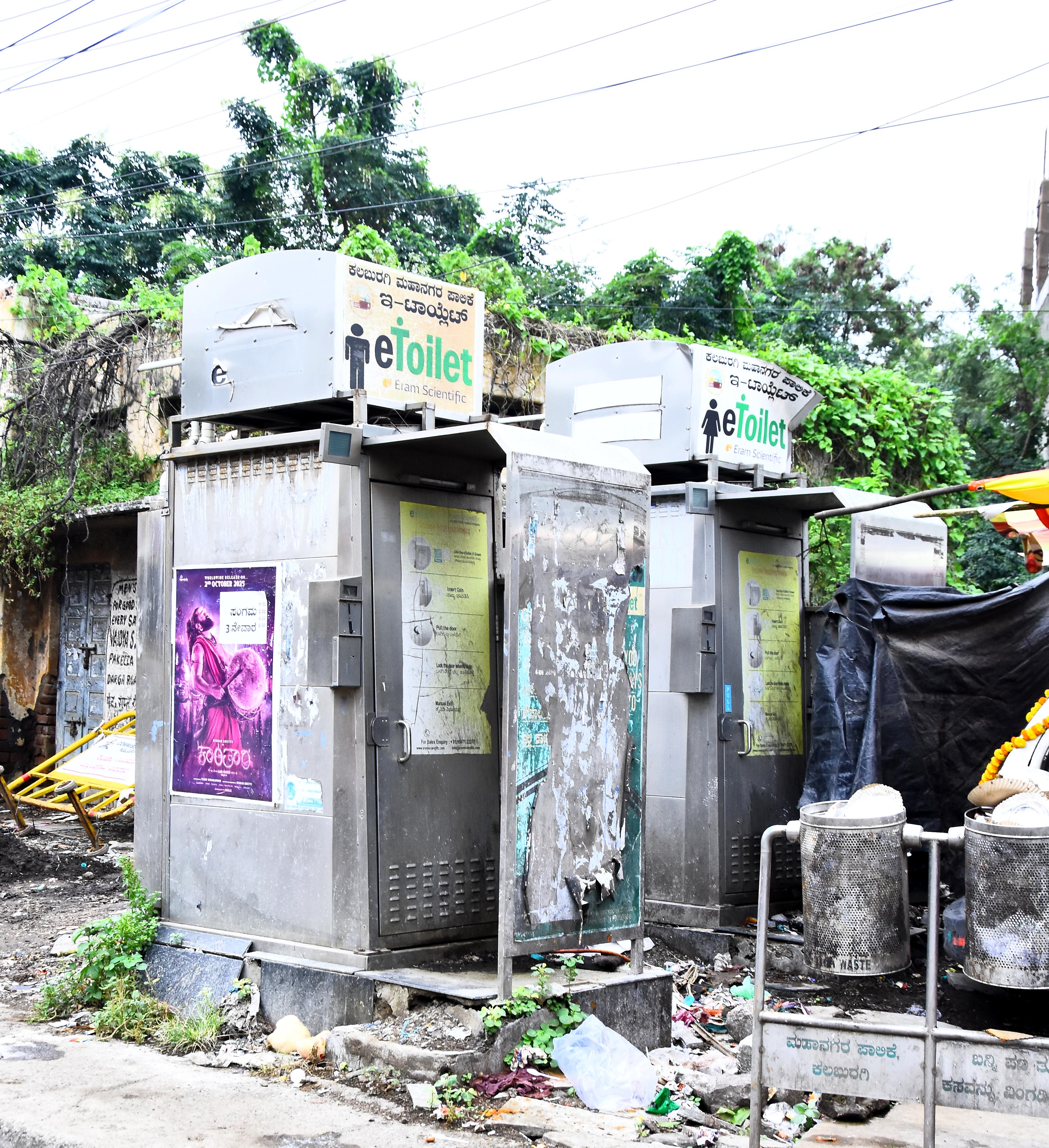 ಕಲಬುರಗಿಯ ಮೋಹನ್‌ ಲಾಡ್ಜ್‌ ಸಮೀಪದಲ್ಲಿರುವ ಇ–ಶೌಚಾಲಯದ ದುಸ್ಥಿತಿ