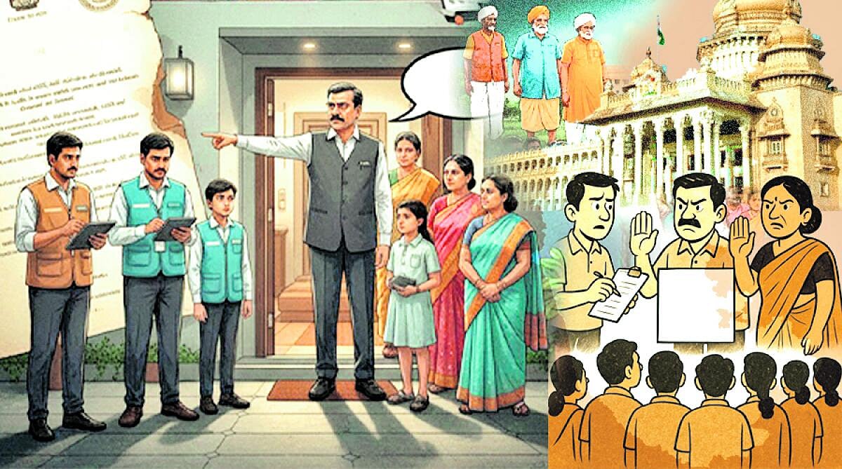 ಅನುರಣನ ಅಂಕಣ: ಜಾತೀಯ ಅಹಂನ ಸಮೀಕ್ಷೆ ನೋಡಾ!