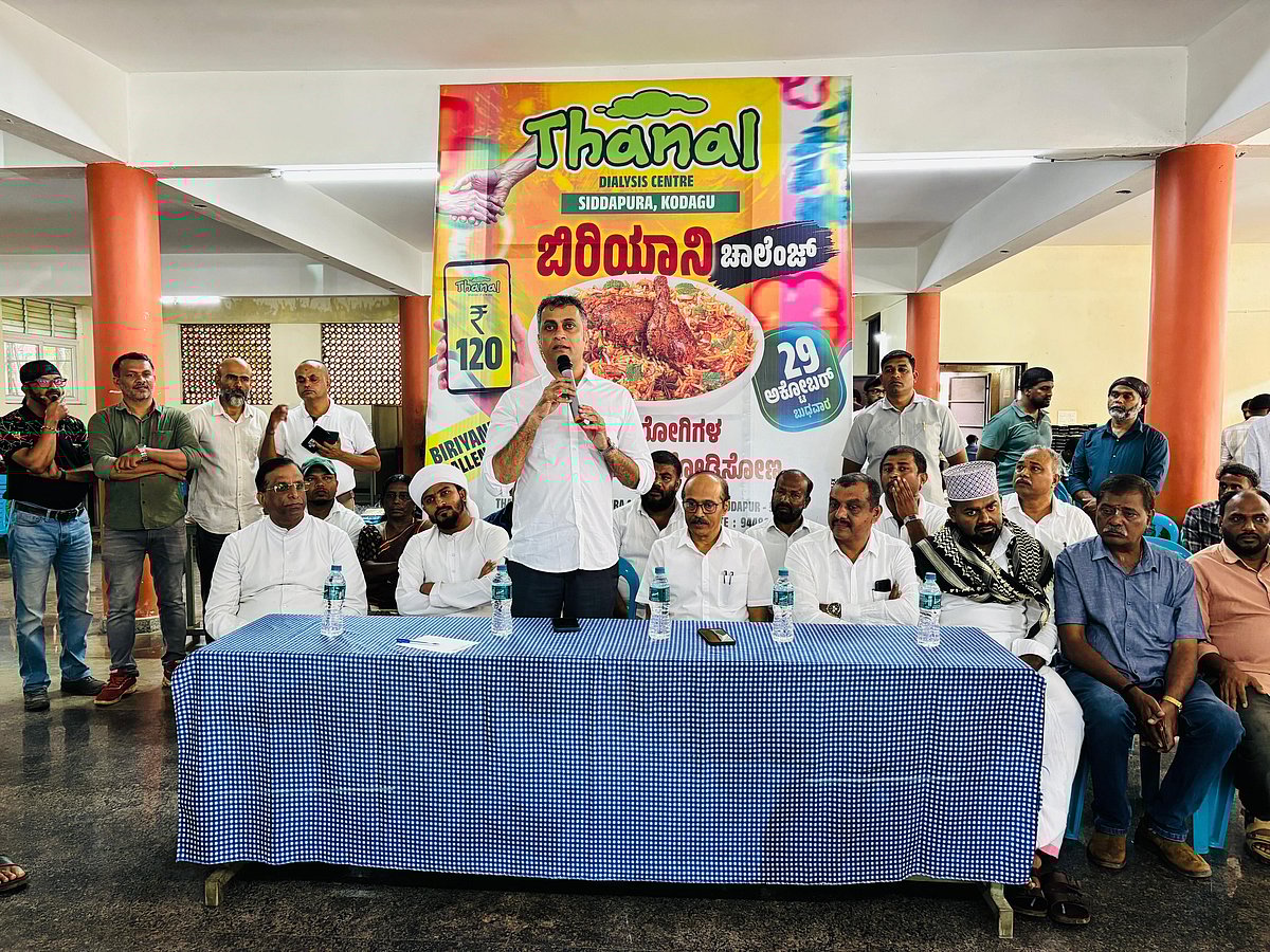 ಸಿದ್ದಾಪುರ | ತಣಲ್ ಸಂಸ್ಥೆಯ ನಿಸ್ವಾರ್ಥ ಸೇವೆ ಶ್ಲಾಘನೀಯ: ಶಾಸಕ ಪೊನ್ನಣ್ಣ