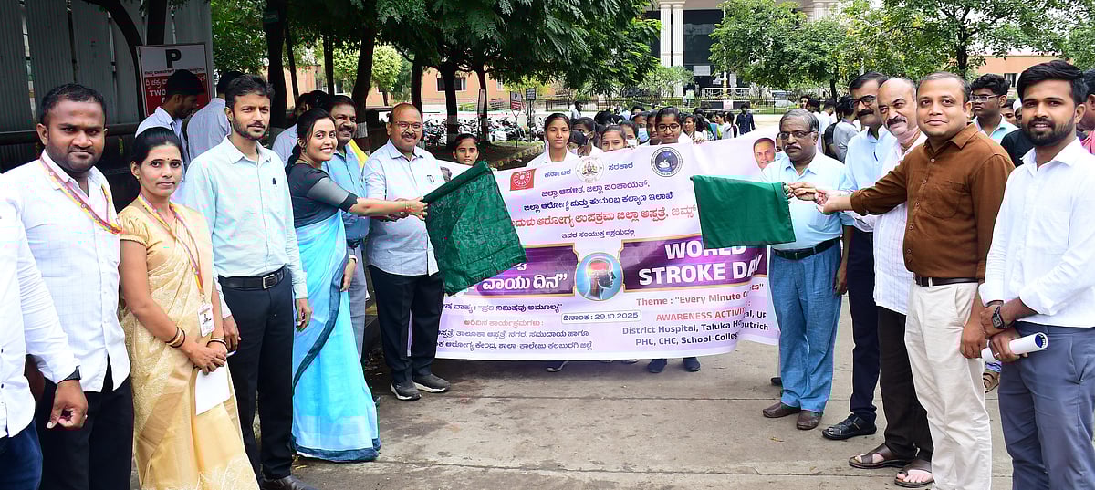 ಕಲಬುರಗಿ: ಪಾರ್ಶ್ವವಾಯು ತಡೆಗೆ ಜಾಗೃತಿ ವಹಿಸಲು ಸಲಹೆ