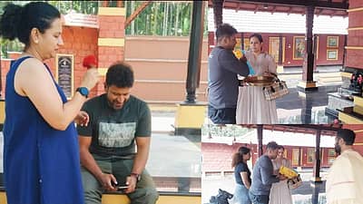 ಚಿಕ್ಕಮಗಳೂರು ಜಿಲ್ಲೆಯ ಮೂಡಿಗೆರೆ ತಾಲೂಕಿನ ಭಾಗಮನೆ, ಅಪ್ಪು ಅವರ ಪತ್ನಿ ಅಶ್ವಿನಿ ಪುನೀತ್ ಅವರ ತವರೂರು.