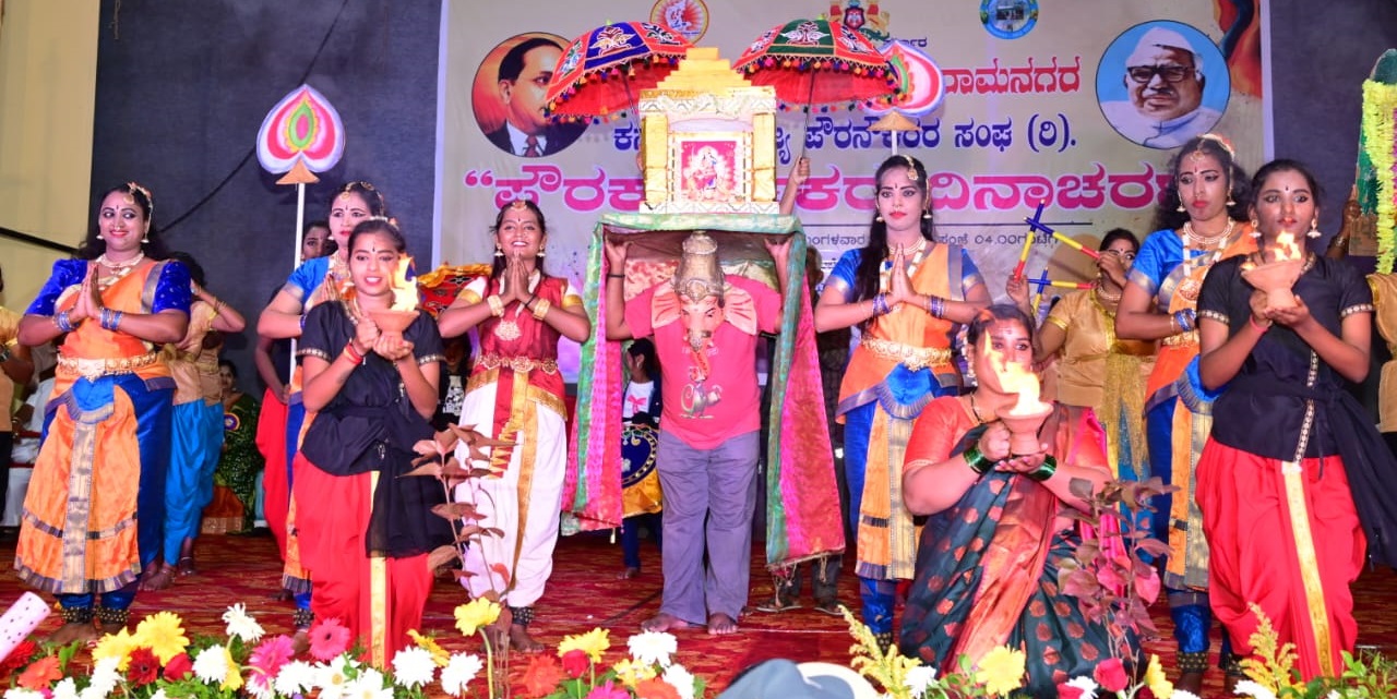 ಪೌರ ಕಾರ್ಮಿಕರು ಪ್ರದರ್ಶಿಸಿದ ‘ಕರ್ನಾಟಕ ವೈಭವ’ ನೃತ್ಯ ರೂಪಕ ಗಮನ ಸೆಳೆಯಿತು
