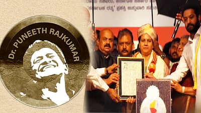 ನಟ ಪುನೀತ್ ರಾಜ್‌ಕುಮಾರ್ ಅವರಿಗೆ ಮರಣೋತ್ತರವಾಗಿ ‘ಕರ್ನಾಟಕ ರತ್ನ’ ಪ್ರಶಸ್ತಿ ನೀಡಲಾಗಿದೆ.
