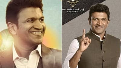 ಪವರ್ ಸ್ಟಾರ್ ಪುನೀತ್ ರಾಜ್‌ಕುಮಾರ್ ಅವರು ಅಗಲಿ ಇಂದಿಗೆ ನಾಲ್ಕು ವರ್ಷಗಳು.