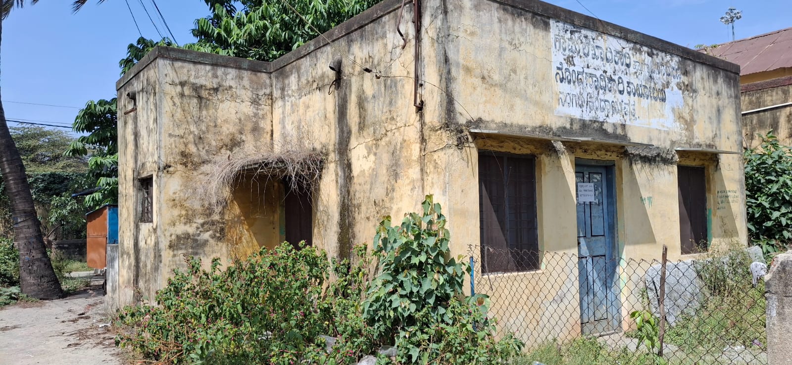 ಇಡೀ ಕಟ್ಟಡದ ಹೊರನೋಟ.