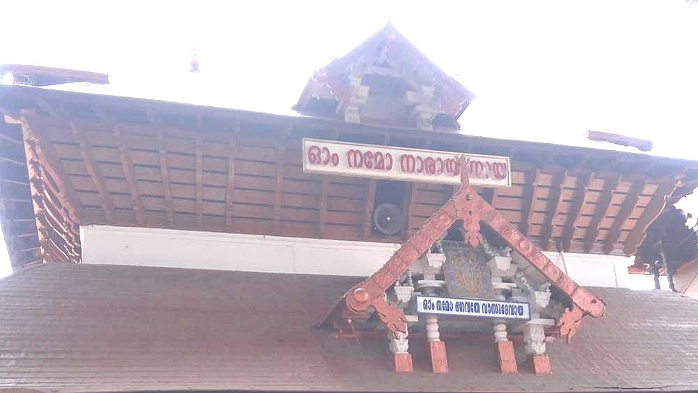 ಗುರುವಾಯೂರು ದೇಗುಲದ ‘ಉದಯಾಸ್ತಮಾನ ಪೂಜೆ’ ನಿಲ್ಲಿಸುವಂತಿಲ್ಲ: ಸುಪ್ರೀಂ ಕೋರ್ಟ್