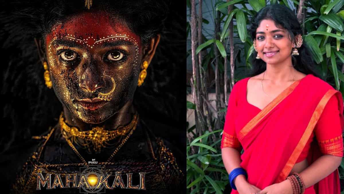 ಮಹಾಕಾಳಿ ಅವತಾರದಲ್ಲಿ ಕನ್ನಡದ ನಟಿ ಭೂಮಿ ಶೆಟ್ಟಿ: ಫಸ್ಟ್‌ಲುಕ್ ಬಿಡುಗಡೆ