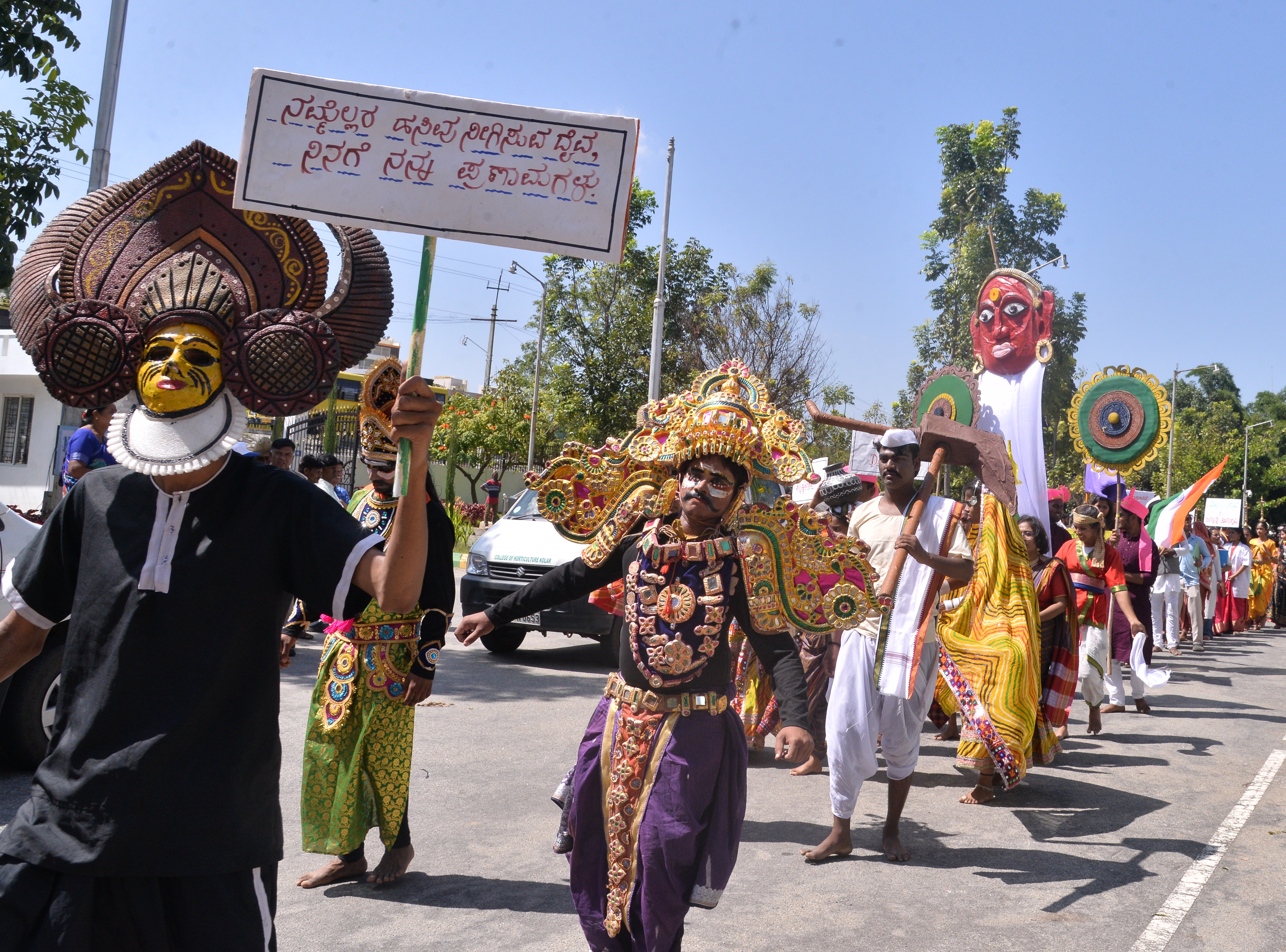 ವಿವಿಧ ಮಹಾವಿದ್ಯಾಲಯಗಳ ಕಲಾ ತಂಡಗಳು ಮೆರವಣಿಗೆಯಲ್ಲಿ ಪಾಲ್ಗೊಂಡಿದ್ದವು