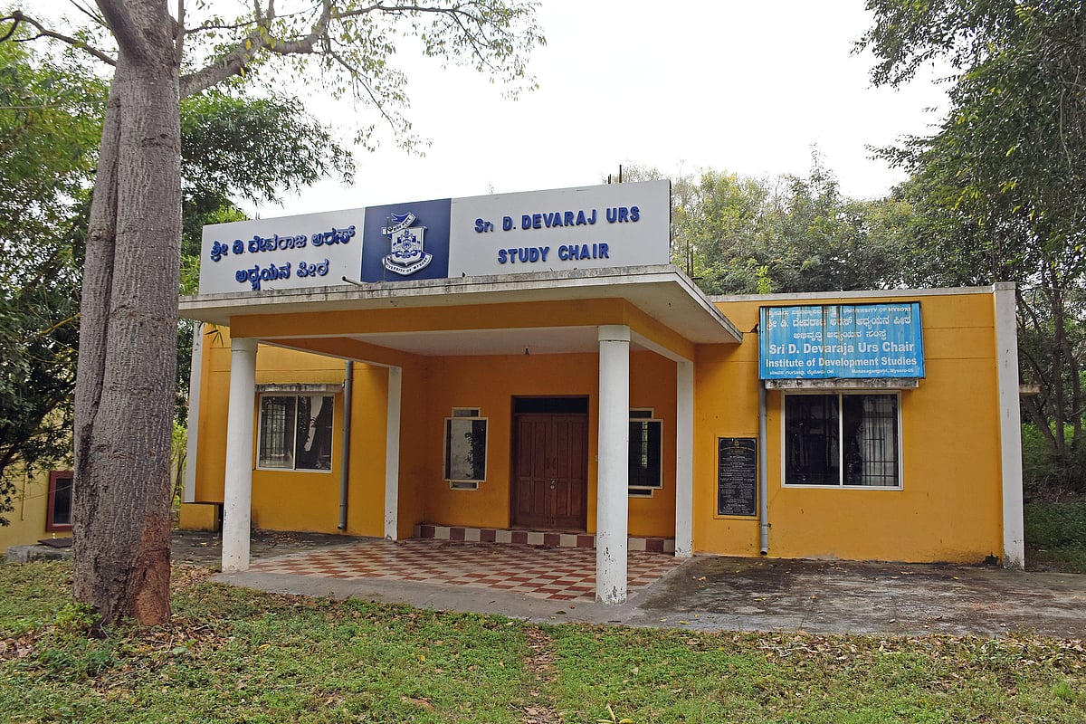 ಅವಗಣನೆಗೆ ದೇವರಾಜ ಅರಸು ಪೀಠ