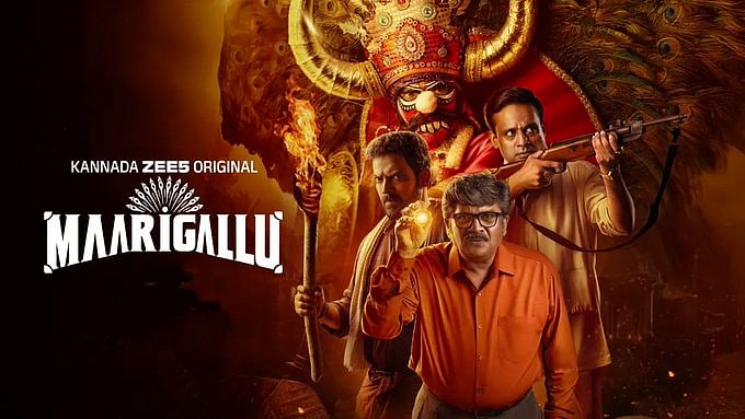 ಭಾರಿ ಸದ್ದು ಮಾಡಿದ ‘ಮಾರಿಗಲ್ಲು’ ವೆಬ್ ಸರಣಿಗೆ ಪ್ರೇಕ್ಷಕರಿಂದ ಮೆಚ್ಚುಗೆ