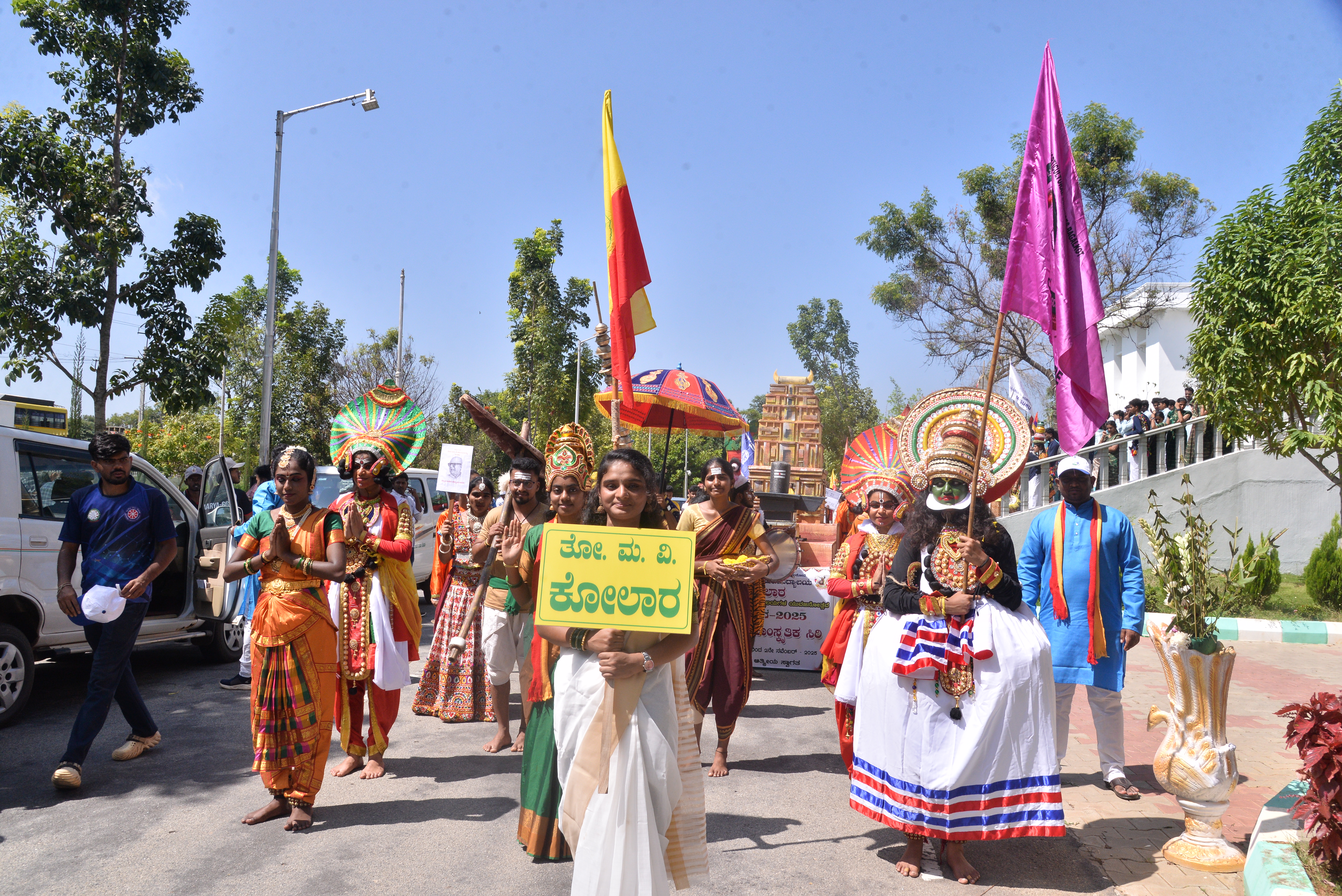 ಅಂತರ ಮಹಾವಿದ್ಯಾಲಗಳ ಯುವಜನೋತ್ಸವವದಲ್ಲಿ ಪಾಲ್ಗೊಂಡಿದ್ದ ಕೋಲಾರ ತಂಡ