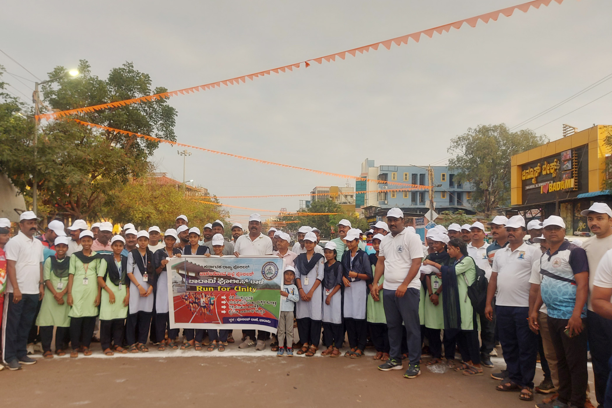 ರಾಷ್ಟ್ರೀಯ ಏಕತಾ ದಿನಾಚರಣೆ ಅಂಗವಾಗಿ ಬಾದಾಮಿಯಲ್ಲಿ ಪೊಲೀಸ್ ಇಲಾಖೆ ಕಂದಾಯ ಇಲಾಖೆ ಮಾಜಿ ಸೈನಿಕರು ಮತ್ತು ವಿವಿಧ ಇಲಾಖೆಗಳ ಆಶ್ರಯದಲ್ಲಿ ಶುಕ್ರವಾರ ರಾಷ್ಟ್ರೀಯ ಏಕತಾ ಓಟ ನಡೆಯಿತು. ಪಿಎಸ್ಐ ಹನುಮಂತ ನೆರಳೆ ಪೊಲೀಸ್ ಸಿಬ್ಬಂದಿ ಮಾಜಿ ಸೈನಿಕರು ವಿವಿಧ ಇಲಾಖೆಗಳ ಸಿಬ್ಬಂದಿ ಮತ್ತು ವಿದ್ಯಾರ್ಥಿಗಳು ಪಾಲ್ಗೊಂಡಿದ್ದರು