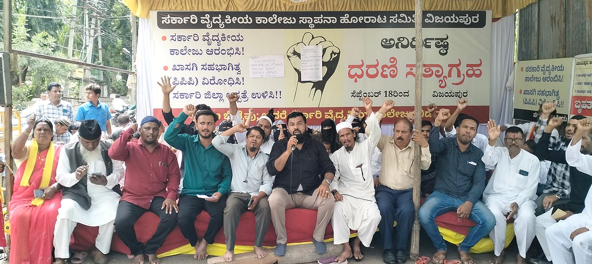 ವಿಜಯಪುರದಲ್ಲಿ ವೈದ್ಯಕೀಯ ಕಾಲೇಜು ಸ್ಥಾಪನೆಗೆ ಯತ್ನಾಳ ಅಡ್ಡಿ