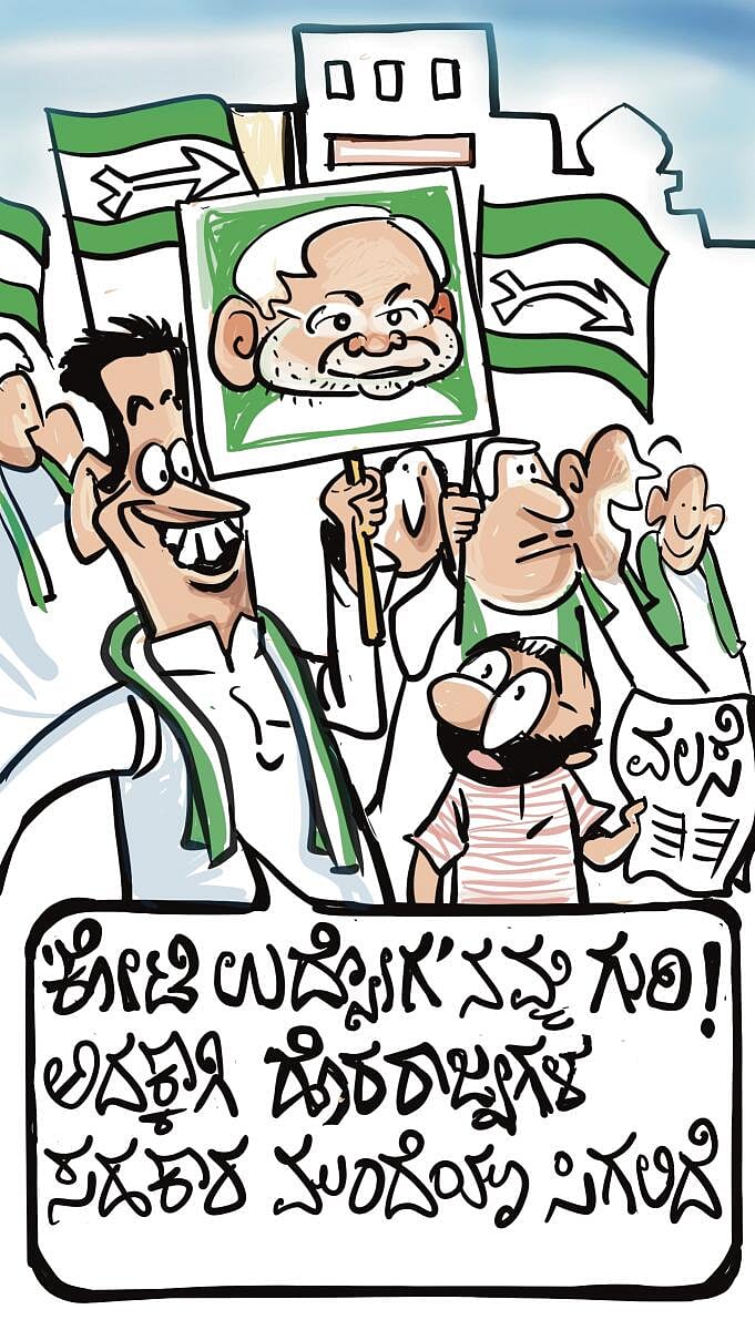 ಚಿನಕುರುಳಿ: ಭಾನುವಾರ, 02 ನವೆಂಬರ್ 2025