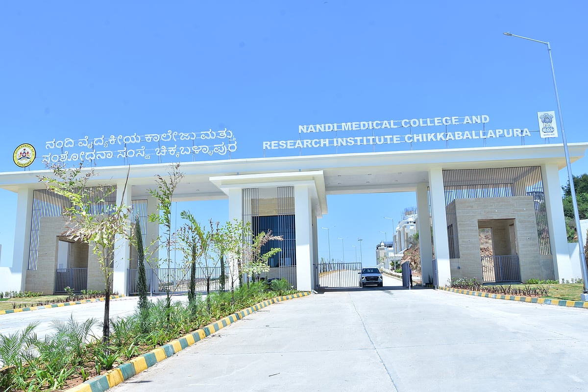 ಚಿಕ್ಕಬಳ್ಳಾಪುರ | ಹಣದ ಹೊಳೆ; ಶುರುವಾಗದ ವೈದ್ಯಕೀಯ ಕಾಲೇಜು