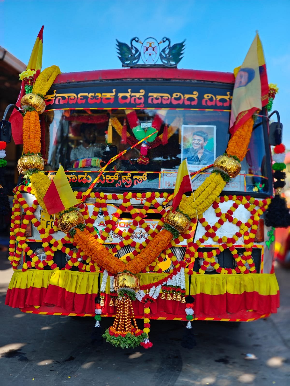 ಚಾಲಕನ ಭಾಷಾ ಪ್ರೇಮ: ಕನ್ನಡ ರಥವಾದ ಕೆಎಸ್‌ಆರ್‌ಟಿಸಿ ಬಸ್