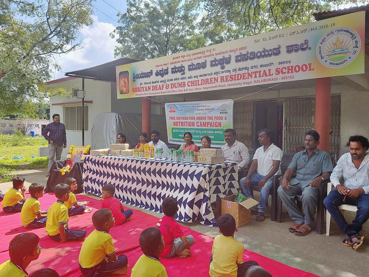 ಕಲಬುರಗಿ | ಅಂಗವಿಕಲ ವಸತಿ ಶಾಲಾ ಮಕ್ಕಳಿಗೆ ಕಿಟ್‌ ವಿತರಣೆ