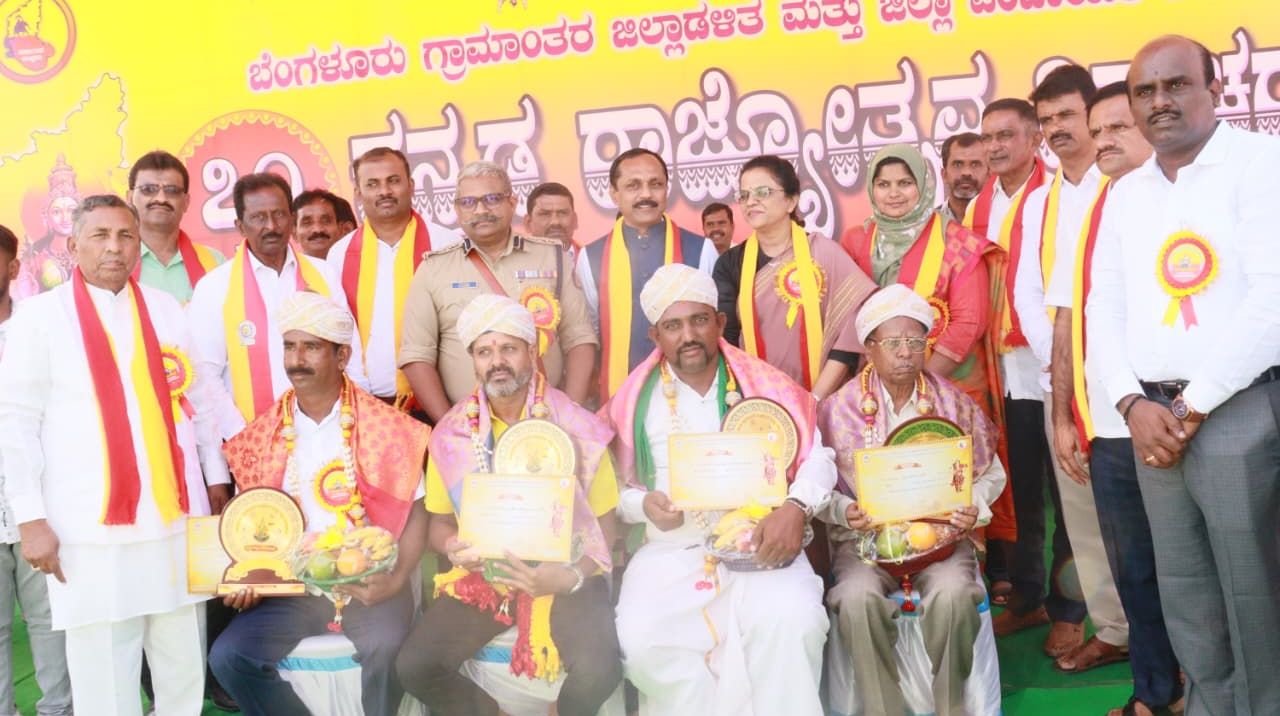 ಜಿಲ್ಲಾ ಮಟ್ಟದ ಕರ್ನಾಟಕ ರಾಜ್ಯೋತ್ಸವ ಪ್ರಶಸ್ತಿ ಪುರಸ್ಕೃತರು