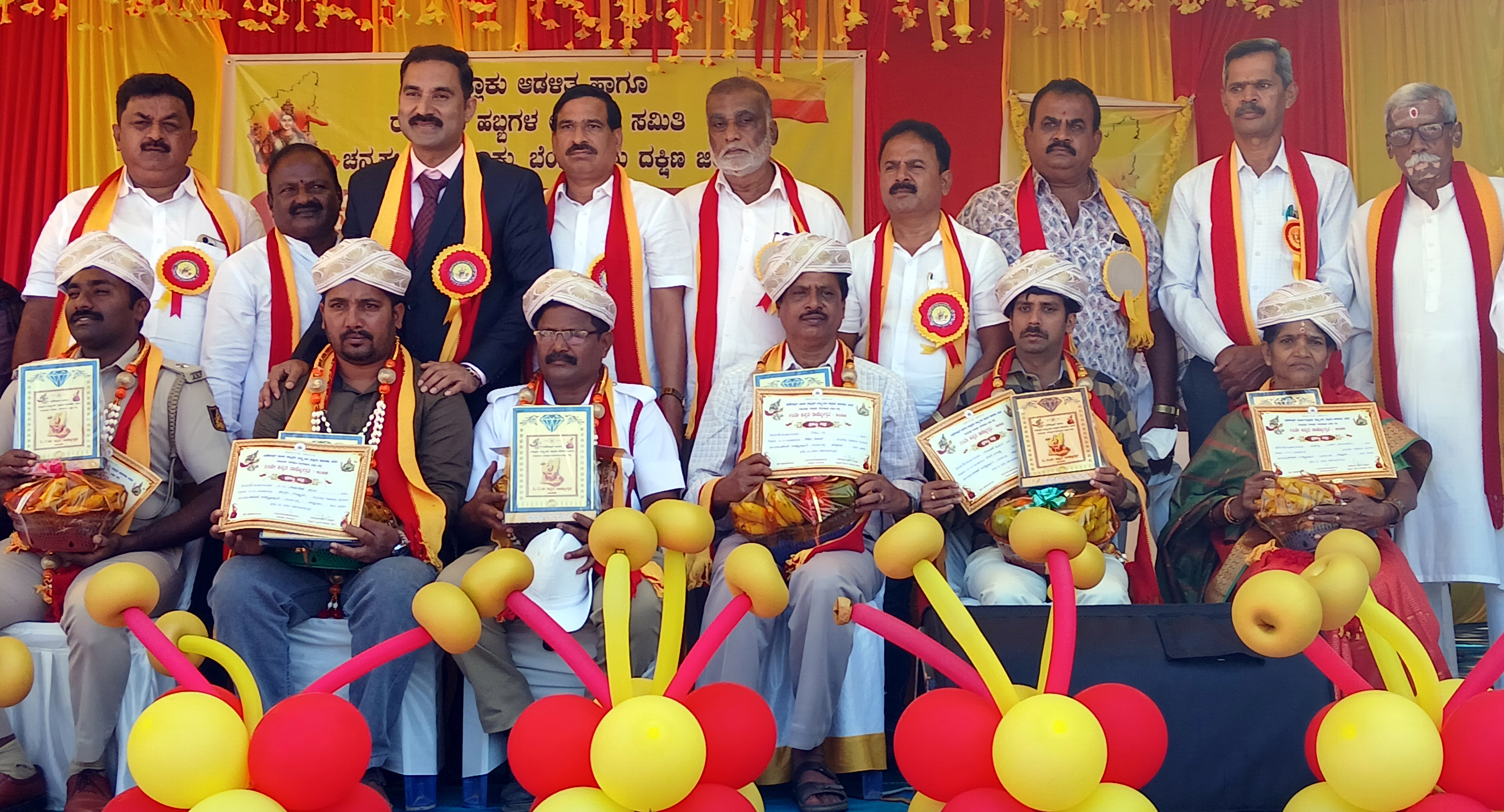 ಚನ್ನಪಟ್ಟಣದಲ್ಲಿ ನಡೆದ 70ನೇ ಕನ್ನಡ ರಾಜ್ಯೋತ್ಸವ ಸಮಾರಂಭದಲ್ಲಿ ವಿವಿಧ ಕ್ಷೇತ್ರಗಳಲ್ಲಿ ಸೇವೆ ಸಲ್ಲಿಸಿದ ಗಣ್ಯರನ್ನು ಸನ್ಮಾನಿಸಲಾಯಿತು