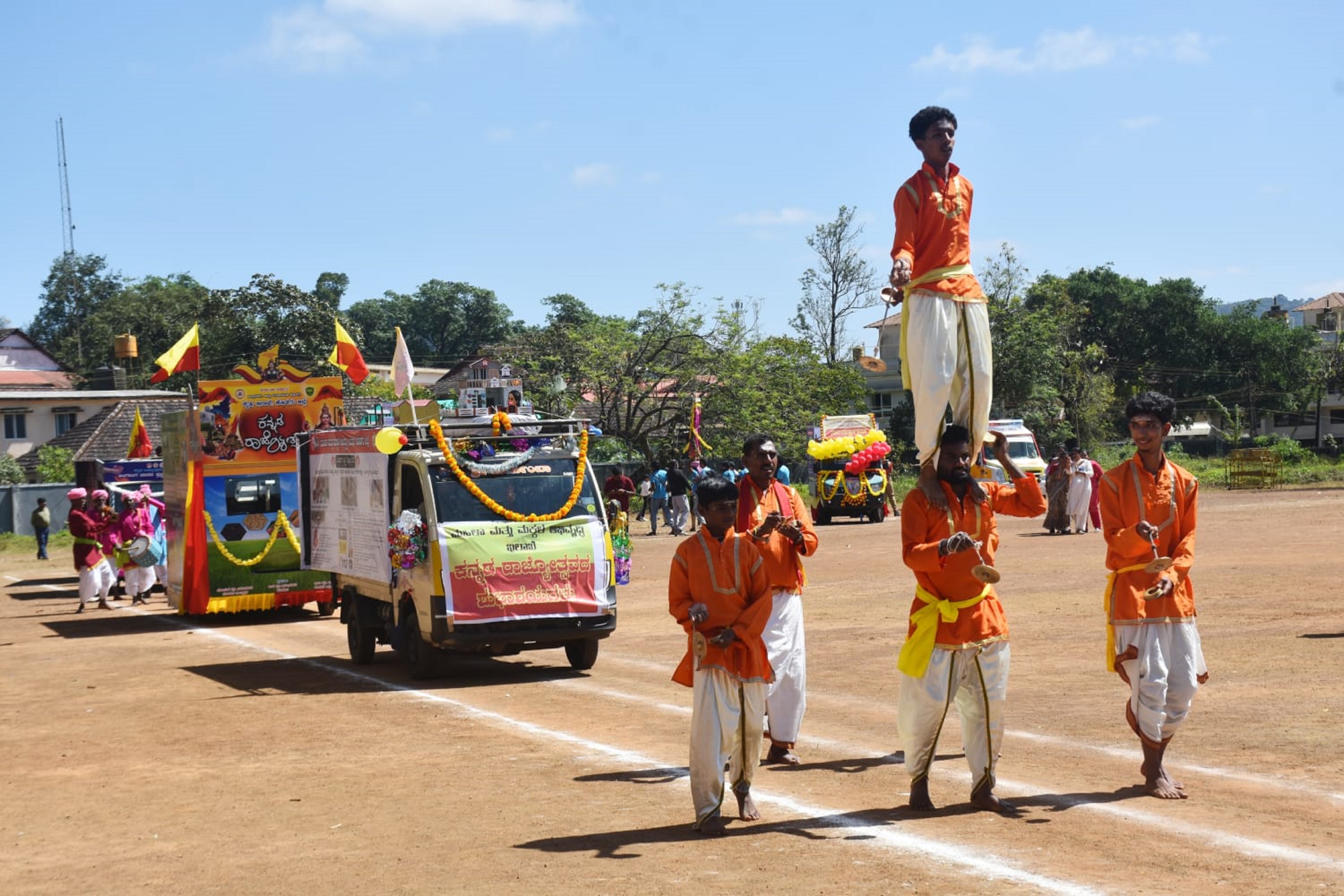 ಮಡಿಕೇರಿಯಲ್ಲಿ ಶನಿವಾರ ನಡೆದ ಕನ್ನಡ ರಾಜ್ಯೋತ್ಸವದ ಮೆರವಣಿಗೆಯಲ್ಲಿ ವಿವಿಧ ಶಾಲೆಗಳ ವಿದ್ಯಾರ್ಥಿಗಳು ಭಾಗಿಯಾದರು