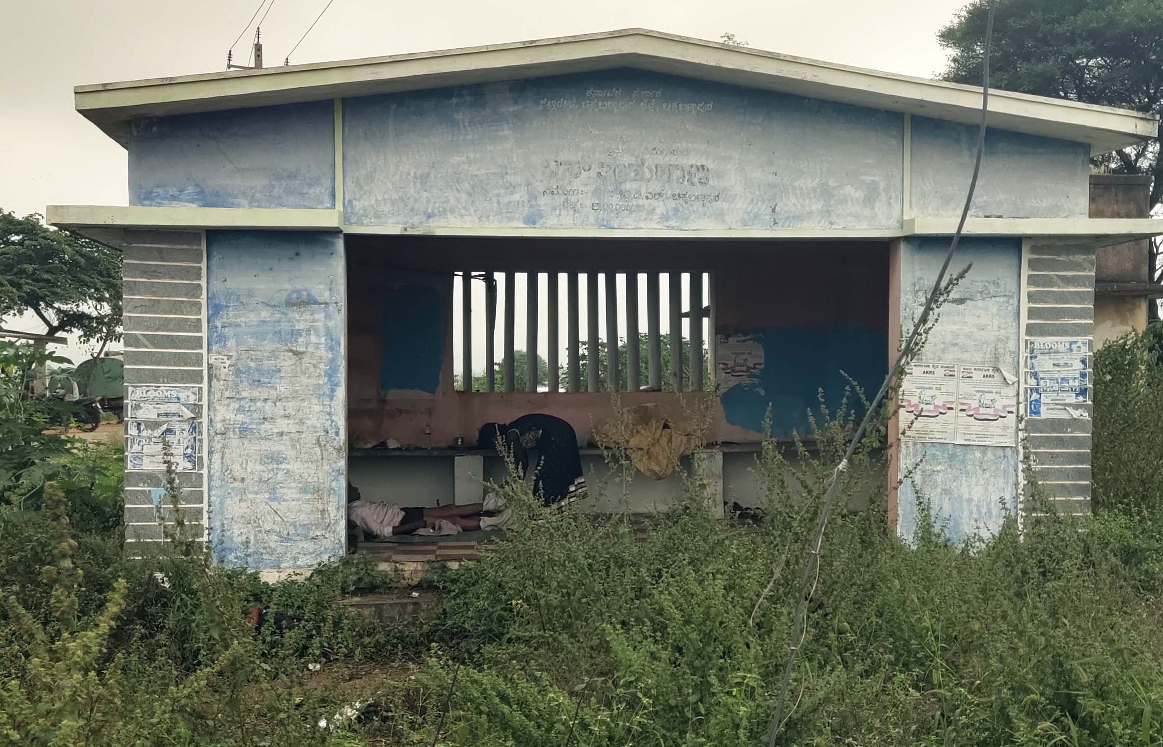 ಉಗಲನಾಗೇಪಲ್ಲಿ ಗುಂಡ್ಲಪಲ್ಲಿ ಕ್ರಾಸ್ ರಸ್ತೆಬದಿಯಲ್ಲಿ ನಿರ್ಮಿಸಿದ ತಂಗುದಾಣದ ಮುಂದೆ ಕಳೆ ಮುಳ್ಳಿನ ಗಿಡ ಬೆಳೆದಿದೆ