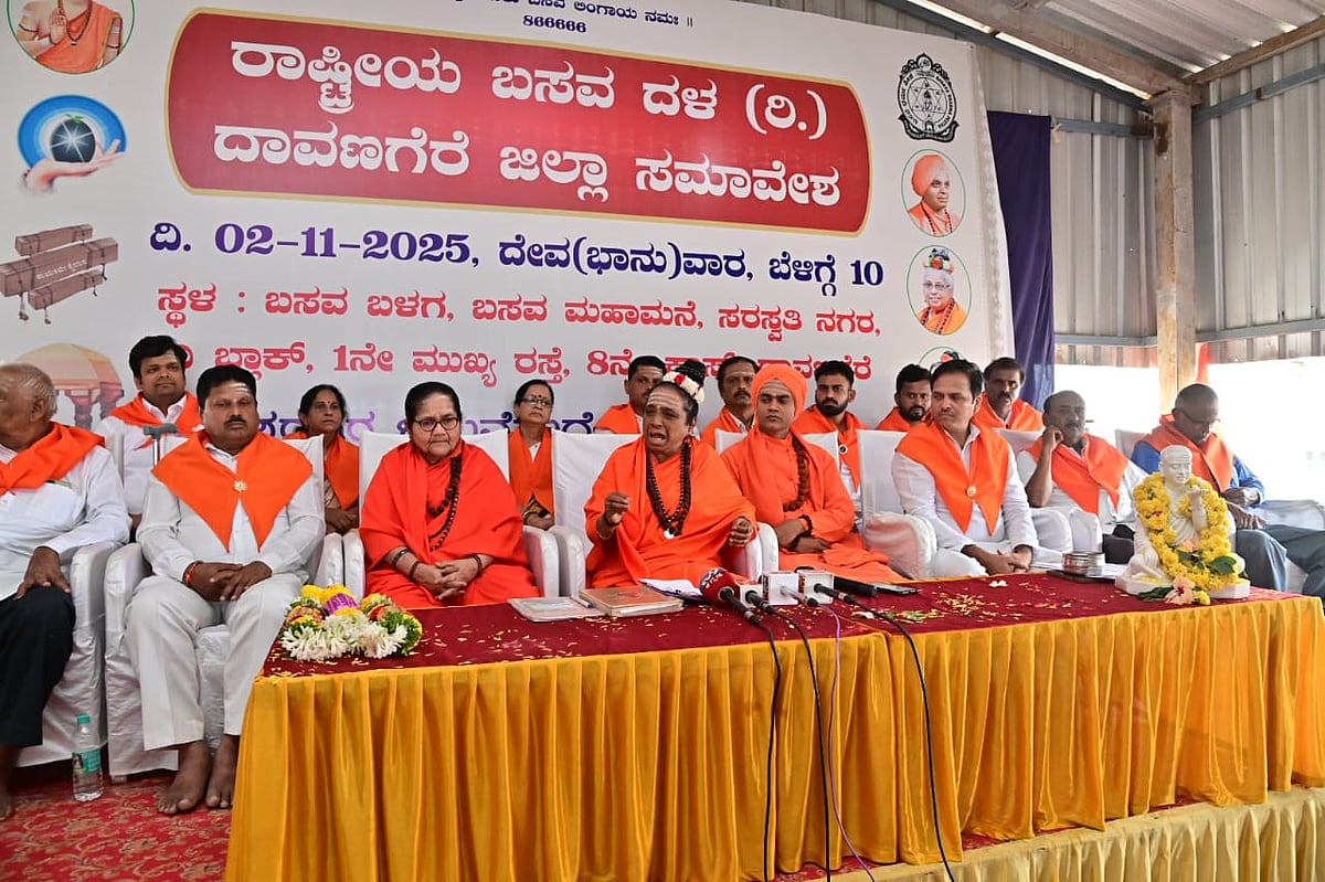 ದಾವಣಗೆರೆ | ವೀರಶೈವ ಲಿಂಗಾಯತ ಪ್ರತ್ಯೇಕ ಧರ್ಮ ಅಸಾಧ್ಯ: ಮಾತೆ ಗಂಗಾದೇವಿ