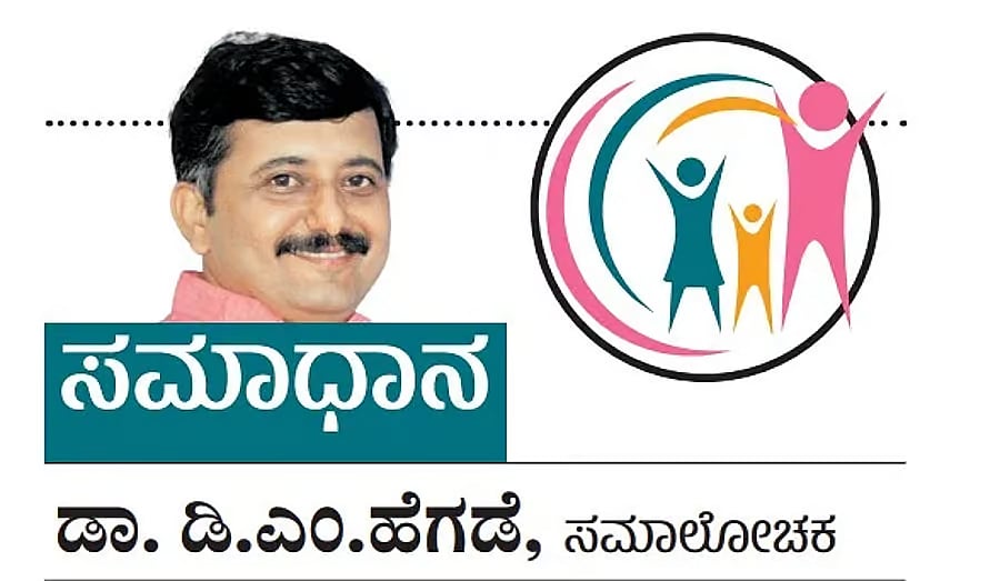 ಸಮಾಧಾನ ಅಂಕಣ: ಮಗನಿಗೆ ಓದಿನಲ್ಲಿ ಆಸಕ್ತಿ ಮೂಡಿಸಲು ಏನು ಮಾಡಲಿ?