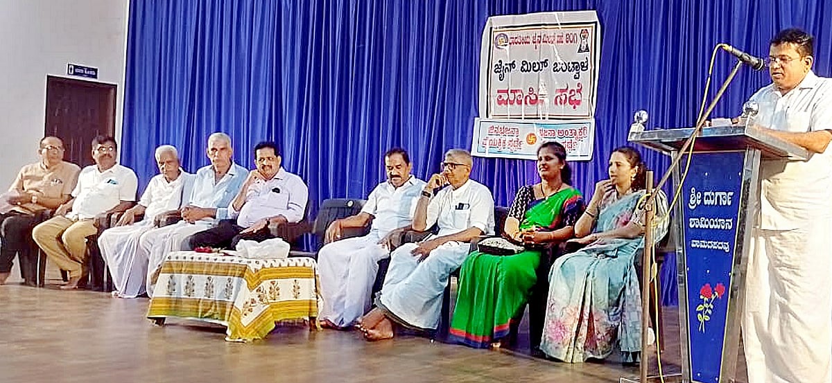 ಅಜ್ಜಿಬೆಟ್ಟು: ಜೈನ್ ಅಂತಾಕ್ಷರಿ ಸ್ಪರ್ಧೆ