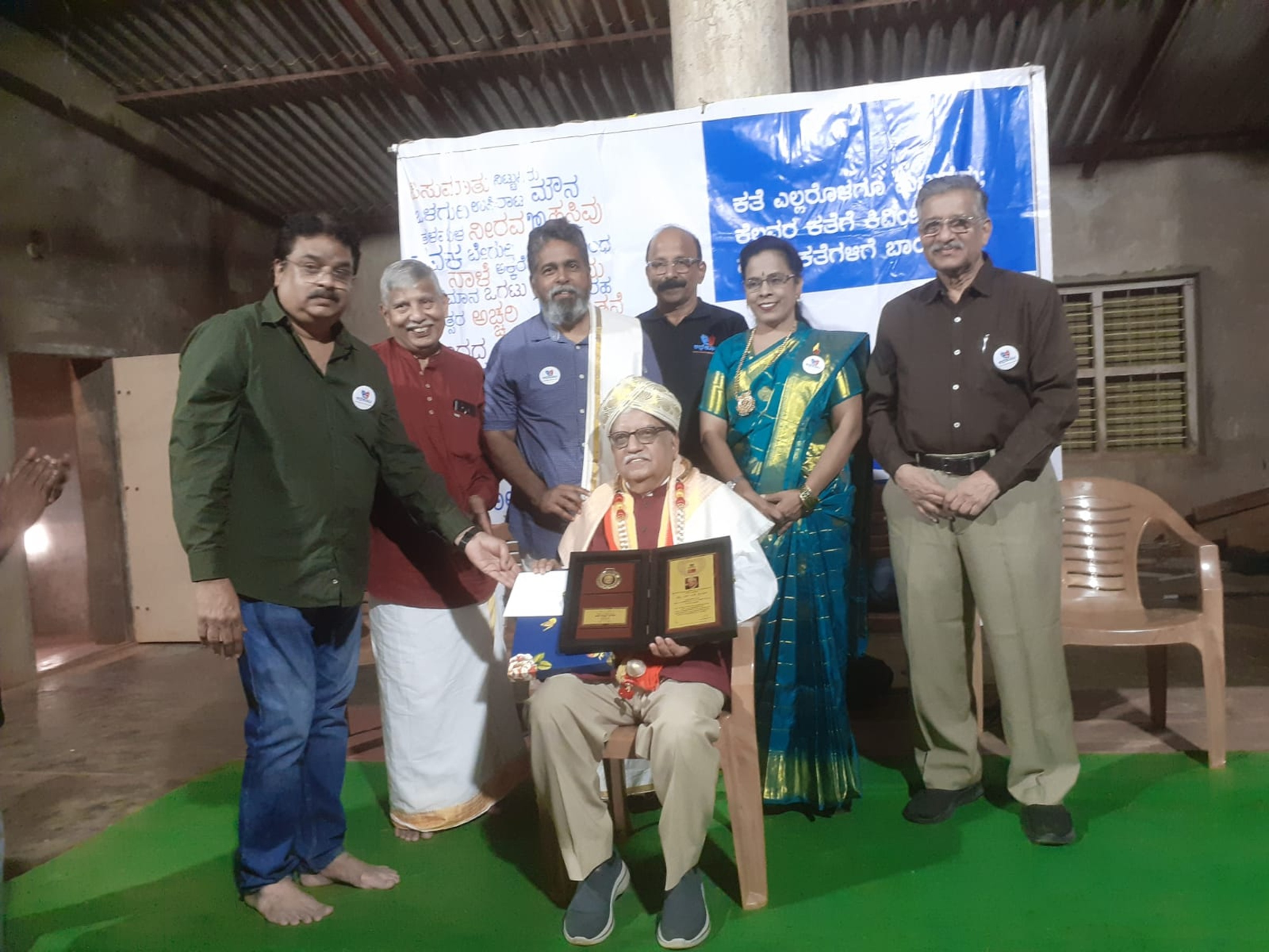 ತುಮರಿಯಲ್ಲಿ ಭಾನುವಾರ ನಡೆದ ಕಾರ್ಯಕ್ರಮದಲ್ಲಿ ಪ್ರಾಧ್ಯಾಪಕ ಎನ್.ಎಸ್‌.ಶ್ರೀಧರ್ ಅವರಿಗೆ ‘ಜಿ. ವೆಂಕಟಸುಬ್ಬಯ್ಯ ಭಾಷಾ ಸಮ್ಮಾನ್’ ಪ್ರಶಸ್ತಿ ನೀಡಿ ಗೌರವಿಸಲಾಯಿತು.