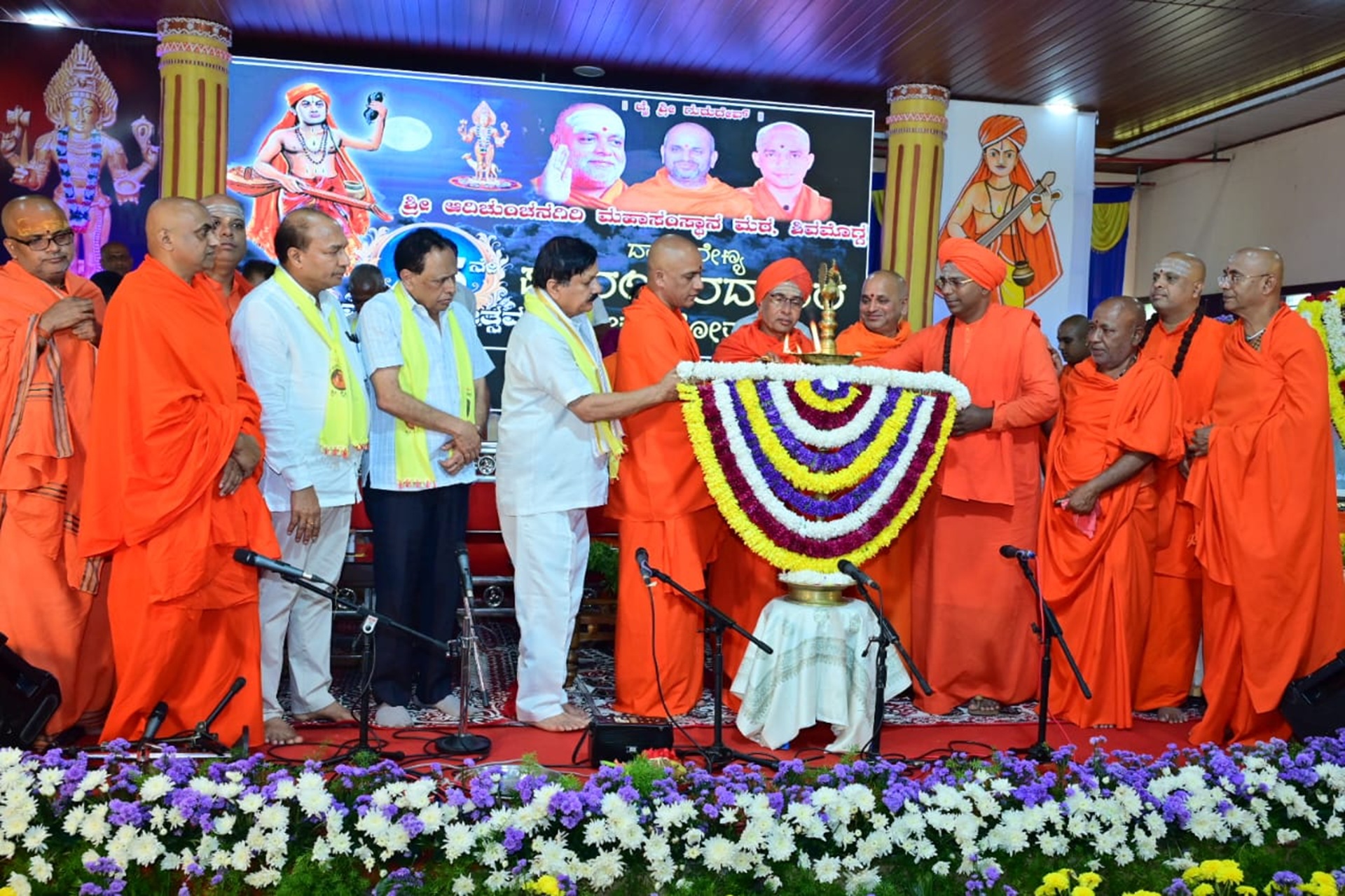 ತೀರ್ಥಹಳ್ಳಿ ತಾಲ್ಲೂಕಿನ ಆರಗದಲ್ಲಿ ಮಂಗಳವಾರ ಆದಿಚುಂಚನಗಿರಿ ಶಿವಮೊಗ್ಗ ಶಾಖಾ ಮಠದ 35ನೇ ವಾರ್ಷಿಕೋತ್ಸವ ಅಂಗವಾಗಿ ಹಮ್ಮಿಕೊಂಡಿದ್ದ ದಾಸವರೇಣ್ಯ ಪುರಂದರದಾಸರ ಕೀರ್ತನೋತ್ಸವ ಕಾರ್ಯಕ್ರಮದ ಉದ್ಘಾಟನೆ ನಡೆಯಿತು 