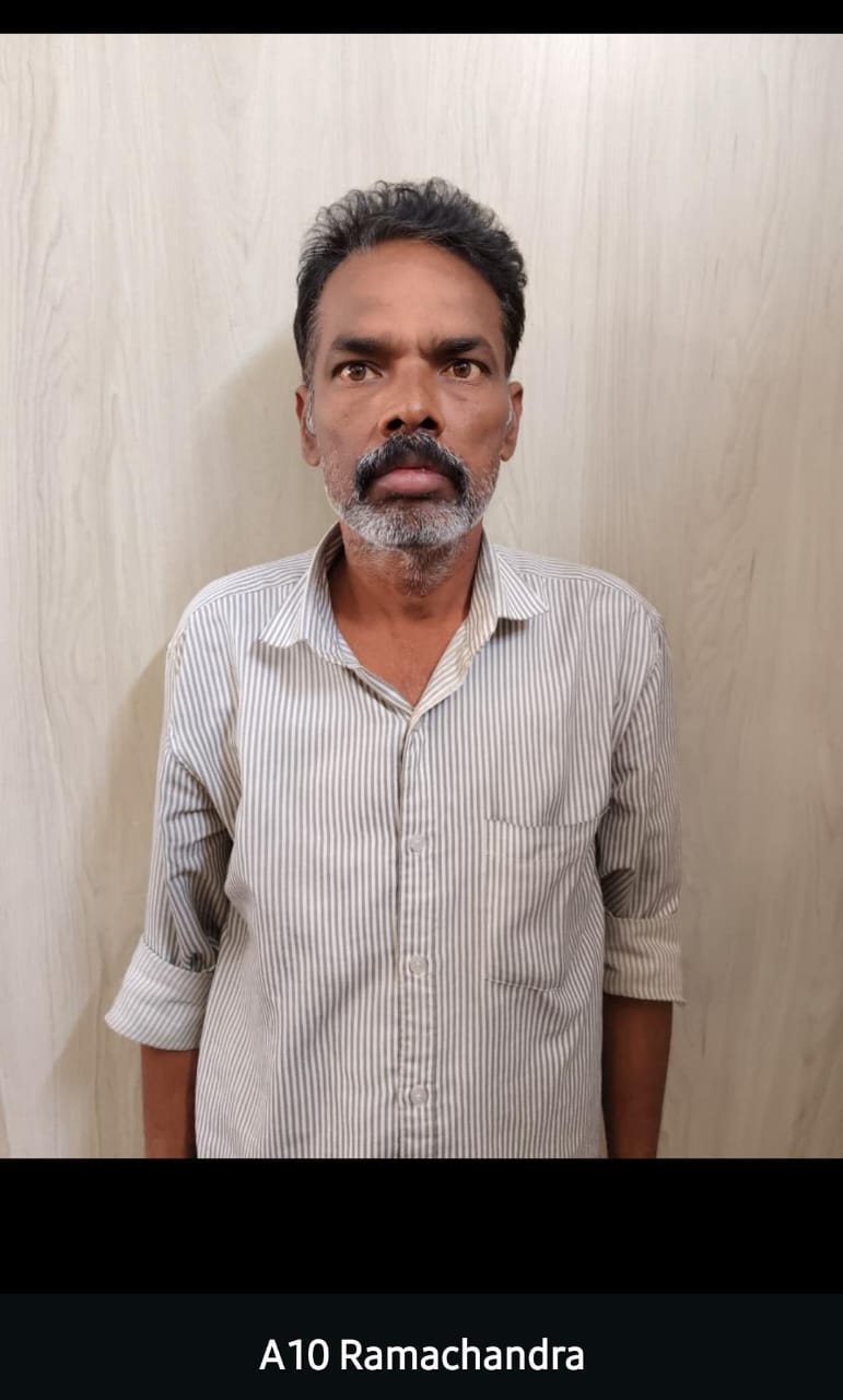 ರಾಮಚಂದ್ರ 