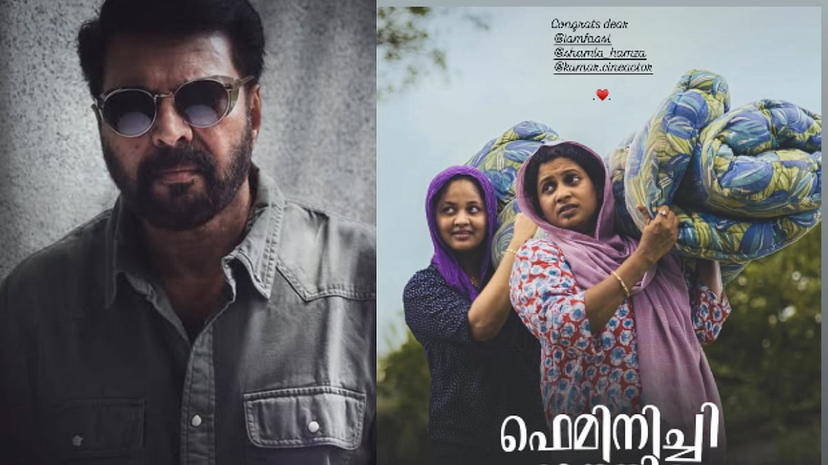 ಕೇರಳ | 'ಭ್ರಮಯುಗಂ' ಚಿತ್ರದಲ್ಲಿನ ನಟನೆಗೆ ಮಮ್ಮುಟ್ಟಿಗೆ ಒಲಿದ ರಾಜ್ಯ ಪ್ರಶಸ್ತಿ