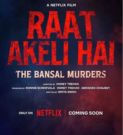 'ರಾತ್ ಅಕೇಲಿ ಹೇ’ ಚಿತ್ರವು ಬಿಡುಗಡೆಗೂ ಮುನ್ನ IFFIನಲ್ಲಿ ಪ್ರಥಮ ಪ್ರದರ್ಶನ