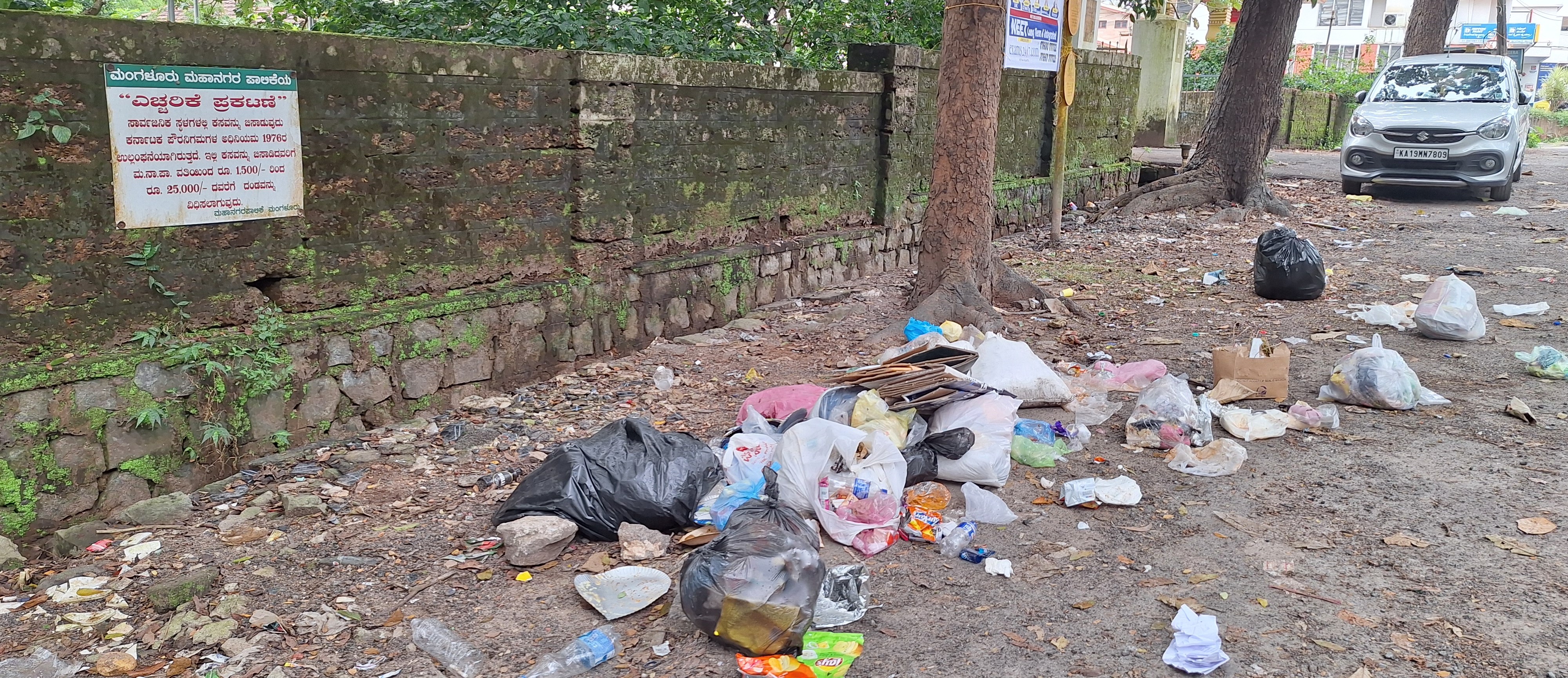 ಮಹಾನಗರ ಪಾಲಿಕೆ ಹಾಕಿರುವ ಎಚ್ಚರಿಕೆ ಫಲಕದ ಕೆಳಗೆ ಕಸ ರಾಶಿ ಹಾಕಿರುವುದು