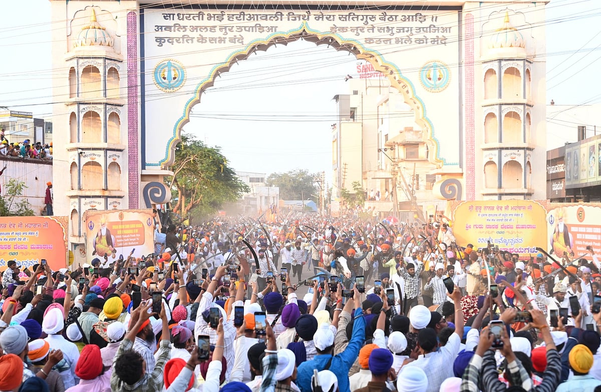 ಬೀದರ್‌: ಸಂಭ್ರಮೋಲ್ಲಾಸದಿಂದ ಗುರುನಾನಕ ಜಯಂತಿ ಆಚರಣೆ