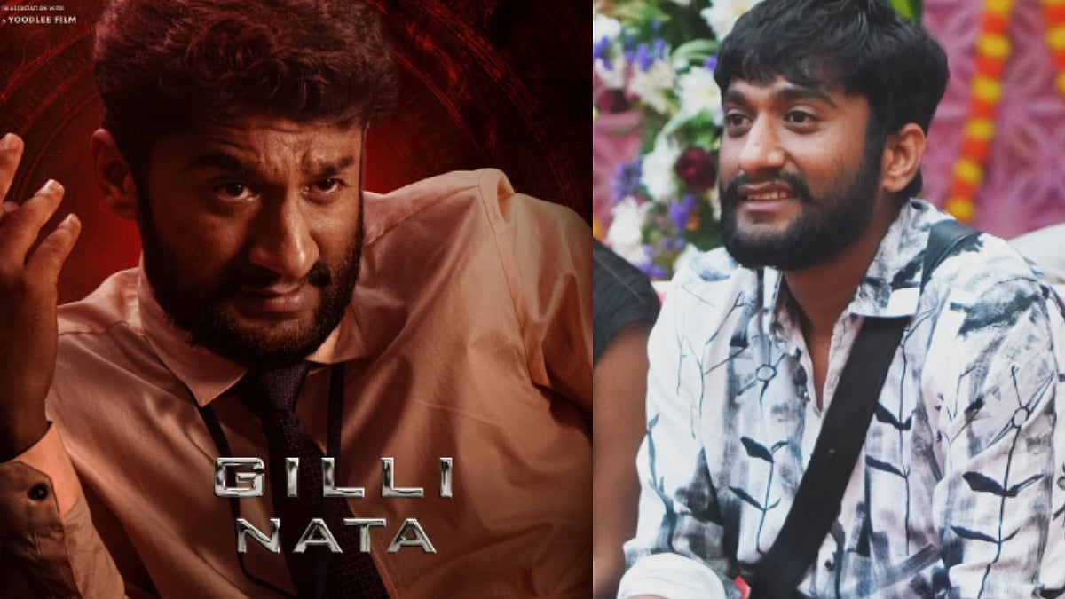 ‘ಡೆವಿಲ್’ ಸಿನಿಮಾದಲ್ಲಿ ಗಿಲ್ಲಿ ನಟ; ಪೋಸ್ಟರ್ ಬಿಡುಗಡೆ ಮಾಡಿದ ‌ಚಿತ್ರತಂಡ