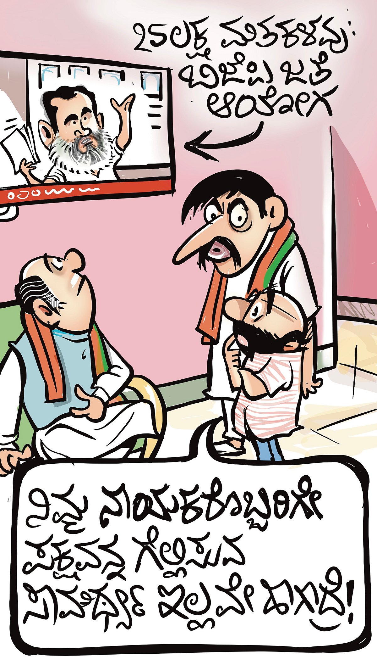 ಚಿನಕುರುಳಿ: ಶುಕ್ರವಾರ, 07 ನವೆಂಬರ್ 2025