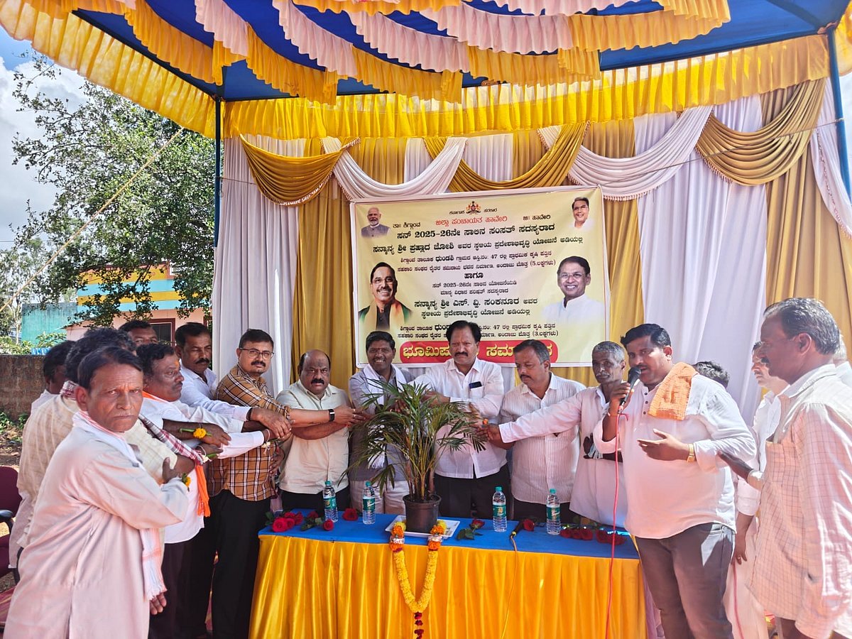 ದುಂಡಶಿ ಗ್ರಾಮದಲ್ಲಿ ರೈತರ ಭವನ ನಿರ್ಮಾಣಕ್ಕೆ ಭೂಮಿ ಪೂಜೆ