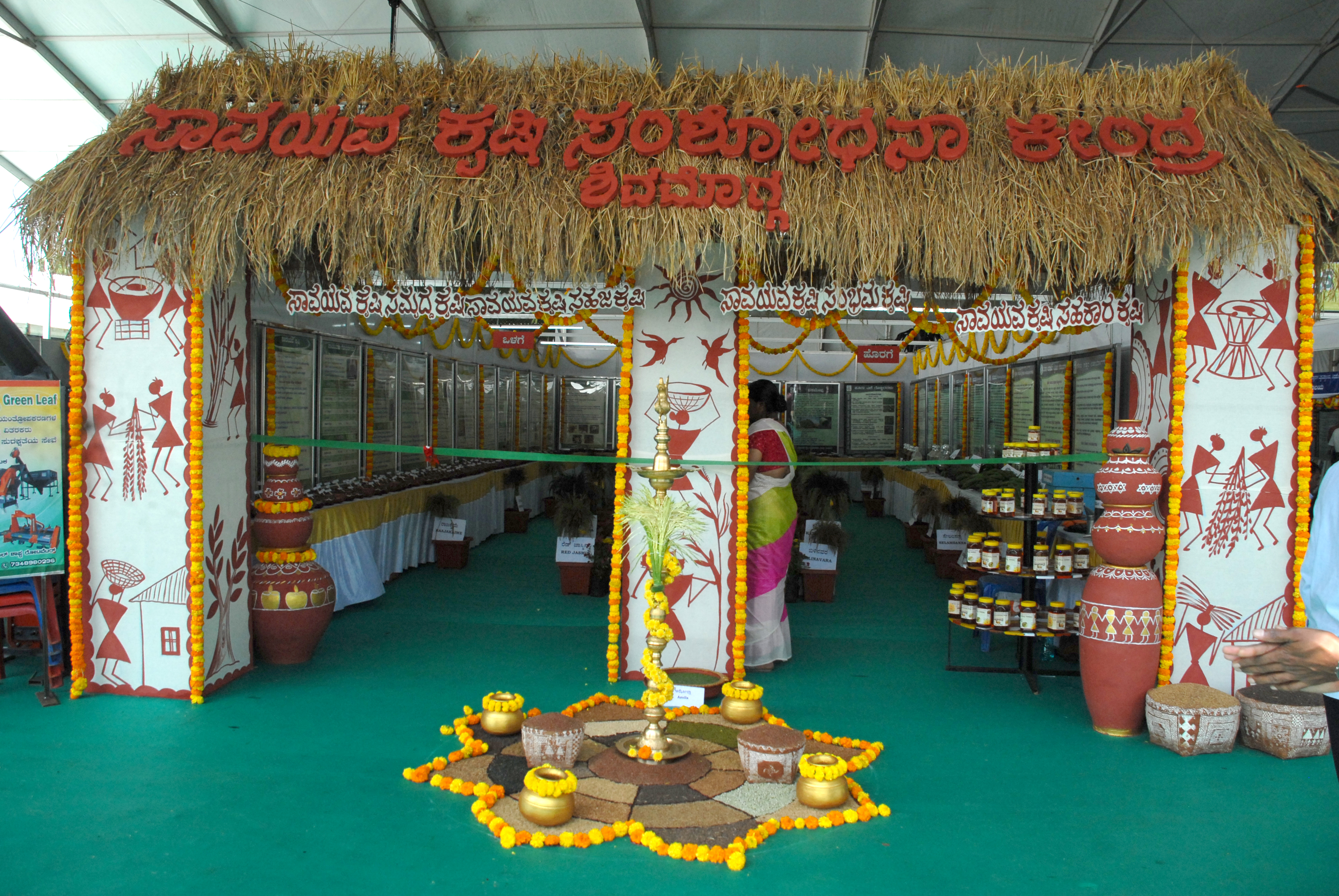 ಭತ್ತದ ತಳಿಗಳ ಪ್ರದರ್ಶನ ವಿಭಾಗದ ನೋಟ