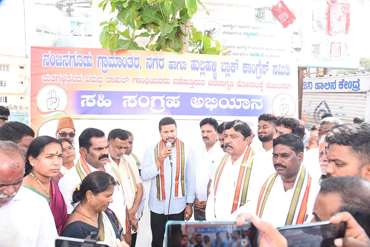 ‘ಮತಗಳ್ಳತನ’ ವಿರುದ್ಧ ಸಹಿ ಸಂಗ್ರಹ ಅಭಿಯಾನ