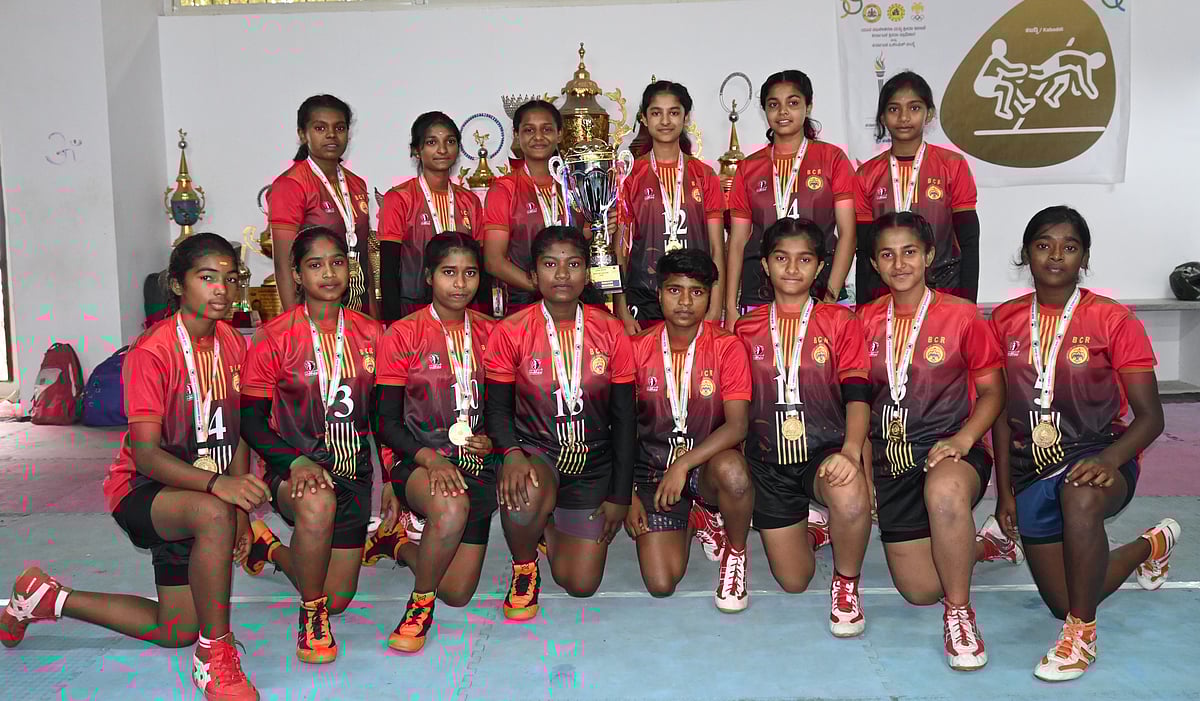 ಕಬಡ್ಡಿ: ಚಿಕ್ಕಮಗಳೂರು ತಂಡಕ್ಕೆ ಪ್ರಶಸ್ತಿ