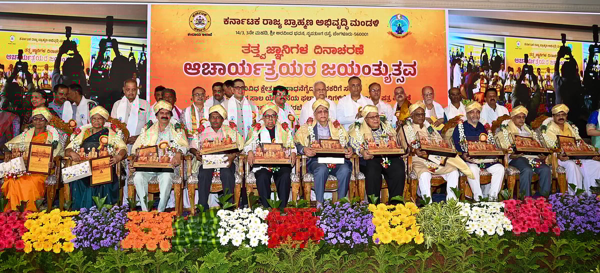 ಒಗ್ಗಟ್ಟಿನಿಂದ ಸೌಲಭ್ಯ ಪಡೆಯಿರಿ: ಬ್ರಾಹ್ಮಣ ಸಮುದಾಯಕ್ಕೆ ಸಚಿವ ಗುಂಡೂರಾವ್‌ ಸಲಹೆ