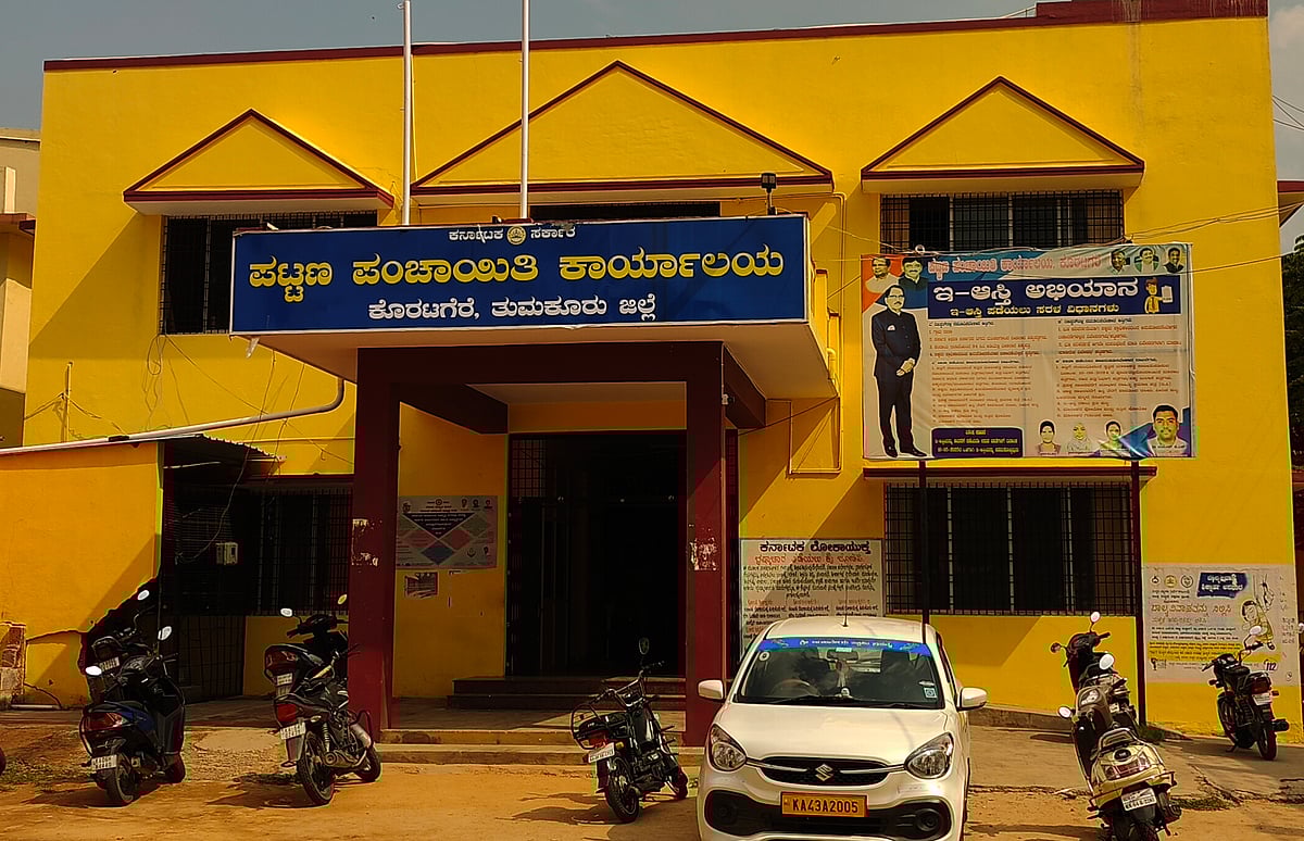 ಕೊರಟಗೆರೆ ಪಟ್ಟಣ ಪಂಚಾಯಿತಿ ಇದೀಗ ಪುರಸಭೆ!