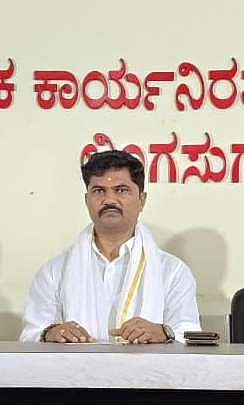 ಲಿಂಗಸುಗೂರು| ನ.13ರಂದು ಉಚಿತ ಆರೋಗ್ಯ ತಪಾಸಣೆ ಹಾಗೂ ಉಚಿತ ಔಷಧ ವಿತರಣೆ ಕಾರ್ಯಕ್ರಮ