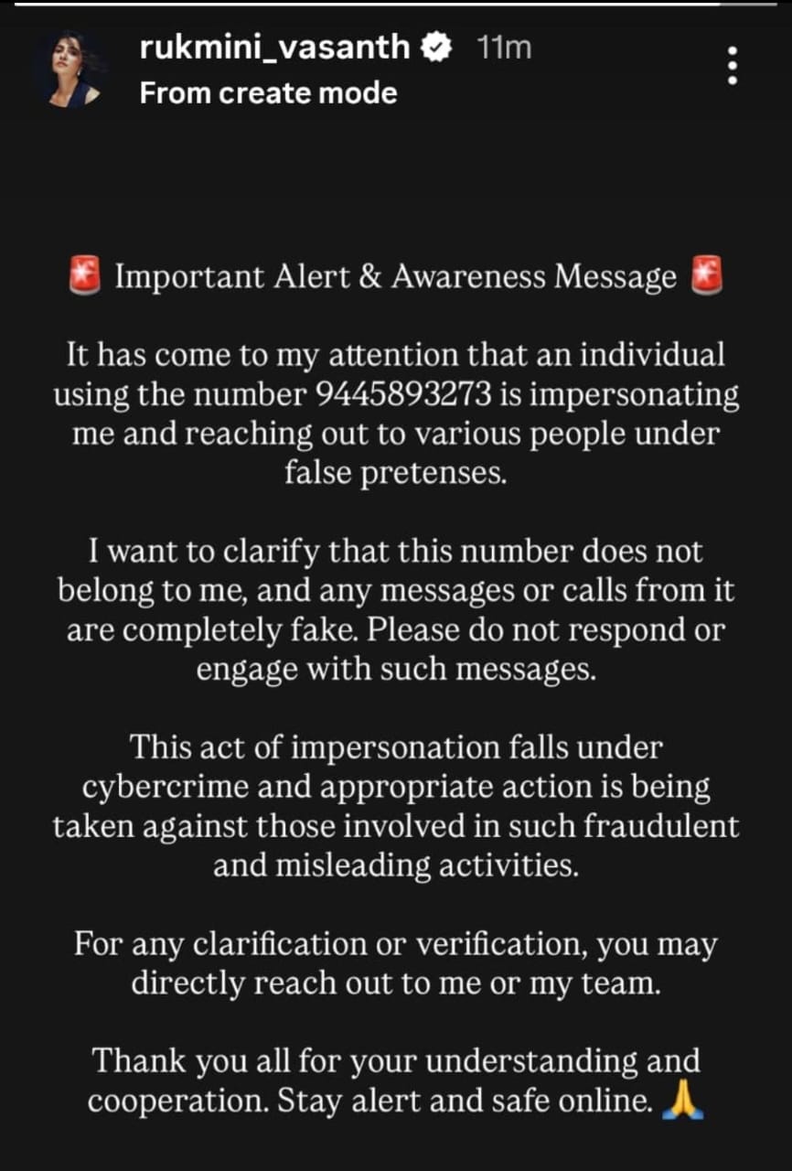 ನಟಿ ರುಕ್ಮಿಣಿ ವಸಂತ್