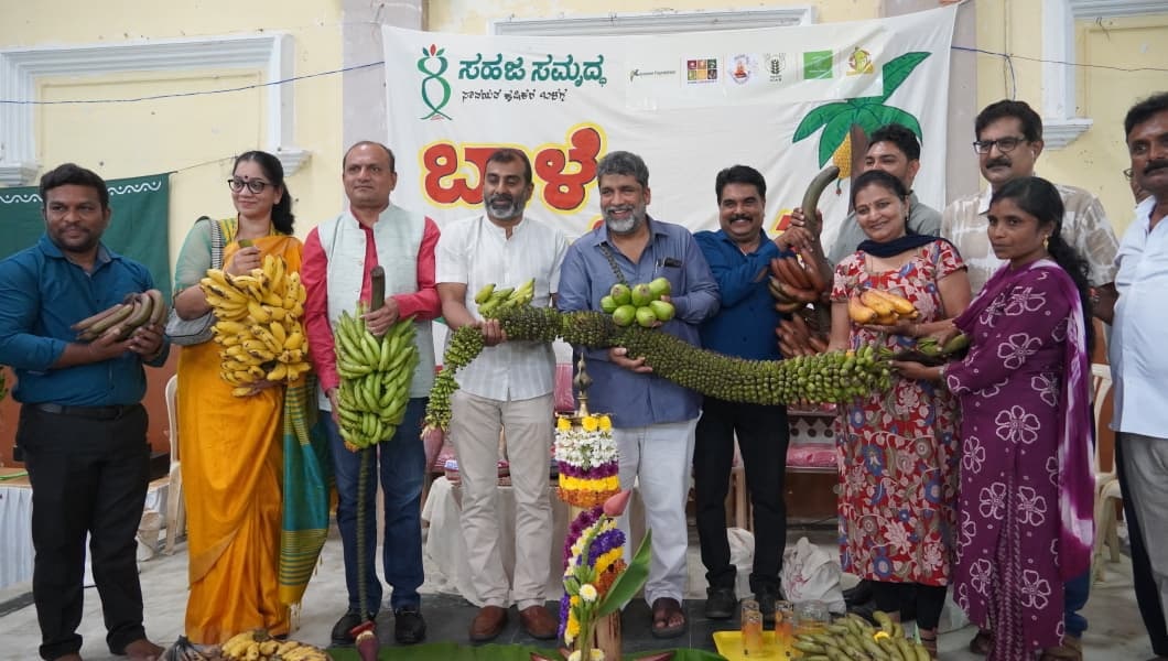 ಮೈಸೂರಿನ ನಂಜರಾಜ ಬಹದ್ದೂರ್‌ ಛತ್ರದಲ್ಲಿ ಶನಿವಾರದಿಂದ ಆರಂಭವಾದ ‘ಬಾಳೆ ಮೇಳ’ವನ್ನು ಕೆಪೆಕ್ ವ್ಯವಸ್ಥಾಪಕ ನಿರ್ದೇಶಕ ಸಿ.ಎನ್. ಶಿವಪ್ರಕಾಶ್ ಹಾಗೂ ಗಣ್ಯರು ಉದ್ಘಾಟಿಸಿ 8 ಅಡಿ ಉದ್ದದ ಬಾಳೆಗೊನೆ ಮತ್ತು ವಿವಿಧ ತಳಿಗಳನ್ನು ಪ್ರದರ್ಶಿಸಿದರು