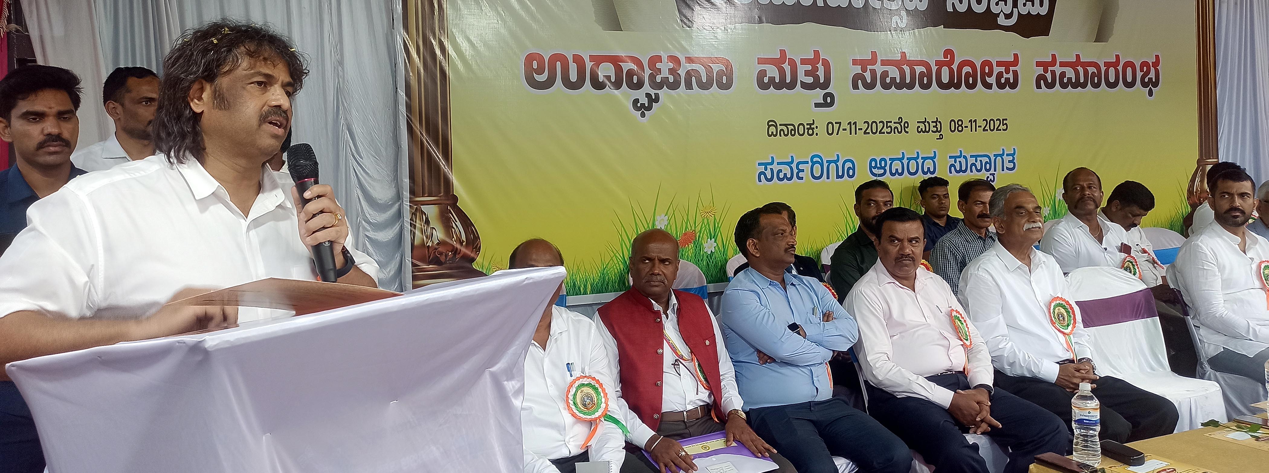 ಸೋಮವಾರಪೇಟೆ ಸಮೀಪದ ಬೇಳೂರು ಸರ್ಕಾರಿ ಹಿರಿಯ ಪ್ರಾಥಮಿಕ ಶಾಲೆಯ ಶತಮಾನೋತ್ಸವ ಸಮಾರೋಪ ಸಮಾರಂಭ ಕಾರ್ಯಕ್ರಮವನ್ನು ಶಿಕ್ಷಣ ಸಚಿವ ಮಧು ಬಂಗಾರಪ್ಪ ಮಾತನಾಡಿದರು.