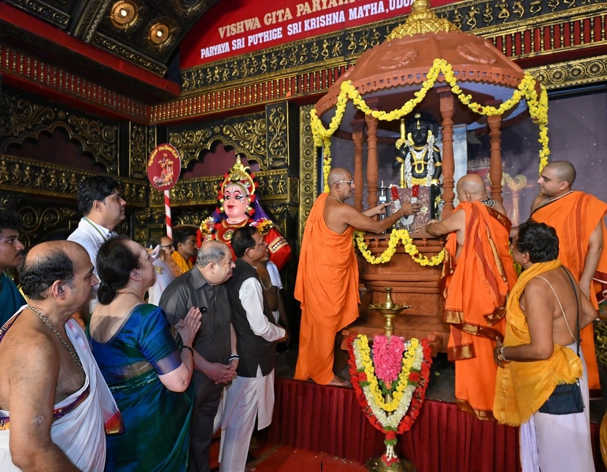 ಕೃಷ್ಣ ಮಠ: ಬೃಹತ್‌ ಗೀತೋತ್ಸವಕ್ಕೆ ಚಾಲನೆ